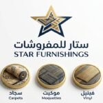 ستار