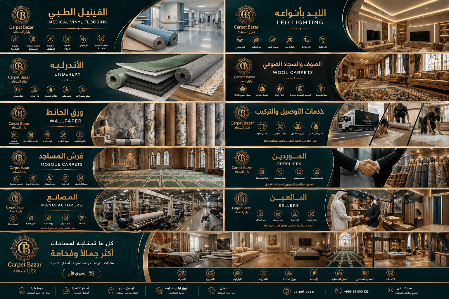 سلايدر 2