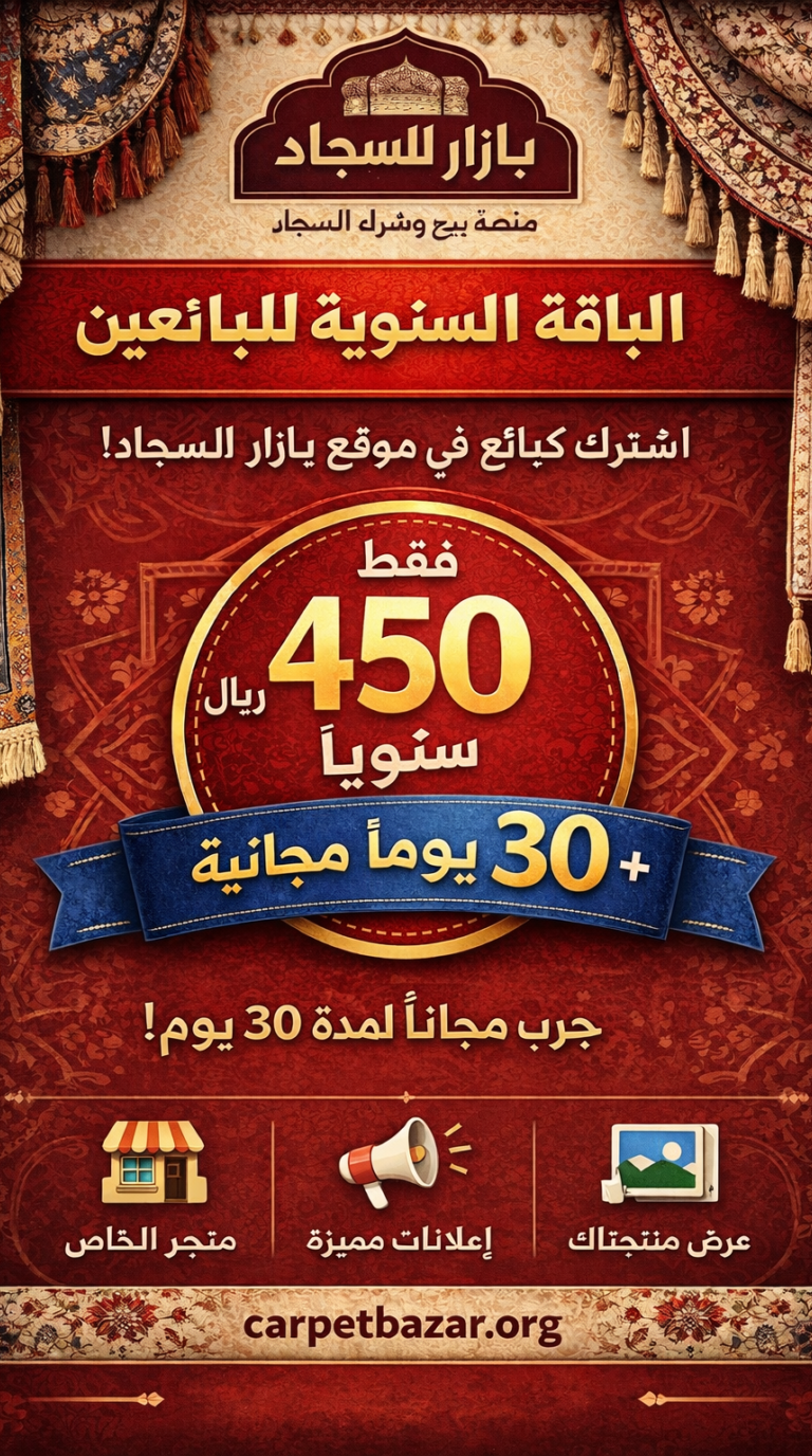 ChatGPT Image 2 أبريل 2026، 10_00_14 م